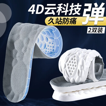 最新价格趋势及精美鞋配件推荐