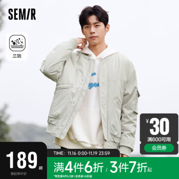 森马（Semir）三防棉服男23冬季时尚防水防油防污外套简约休闲上衣109723112102