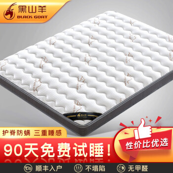 寻找舒适健康的床垫?椰棕床垫是您的理想选择!