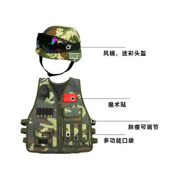 洛缇(roctiy)儿童防弹衣套装 儿童战术背心迷彩马甲套装幼儿园演出服