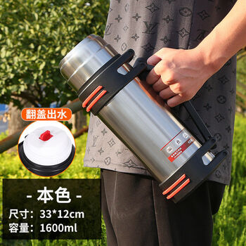 大茶杯3000毫升 超大水杯 不锈钢保温壶大容量男女户外车载旅行水壶