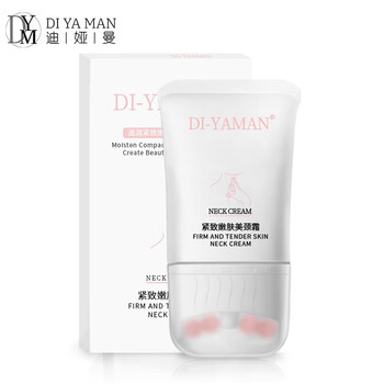 Di Yaman美颈霜淡化颈纹霜提拉紧致润弹双滚轮v型颈部护理按摩脖子美脖子颈膜护颈霜颈霜120g 图片价格品牌报价 京东