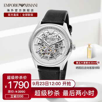 今日好价：欧舒丹护手霜