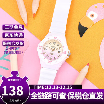 卡西欧（CASIO）YOUTH数码风运动防水手表学生儿童手表 指针夜光防水石英运动手表 LRW-200H-4E2