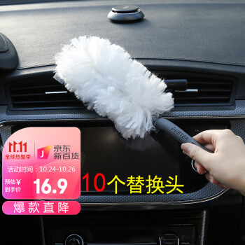 【妙然】静电除尘掸子,环保实用,灰尘通通不留下!