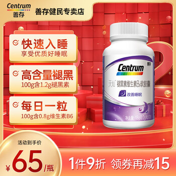 今日好价 0131