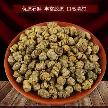 中药饮片 铁皮石斛250克 自用袋装 一级铁皮石斛干条 自用一等品250g