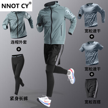 nnotcy运动晨跑服体育速干衣健身房训练衣服跑步宽松套装男秋冬装备