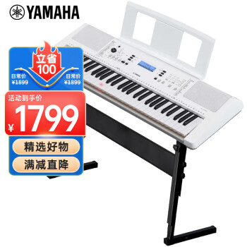 雅马哈（YAMAHA）EZ300 电子琴61键 儿童成人便携式家用教学智能发光琴键