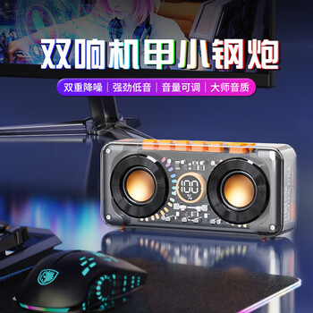 雅兰仕音响:卓越音质、精美设计,价格走势和榜单推荐