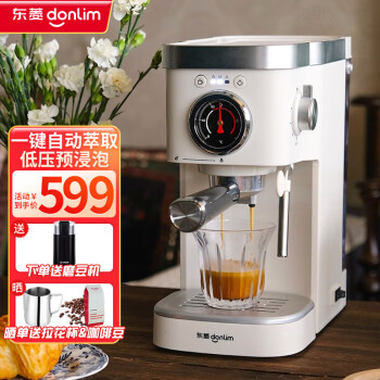 东菱（Donlim）咖啡机复古意式温度可视 全半自动家用蒸汽打奶泡机 小型咖啡萃取器 DL-6400珍珠白
