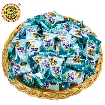 徐福记清凉薄荷糖散称1000g小吃硬糖喜糖口香糖零食散装批发送男友送