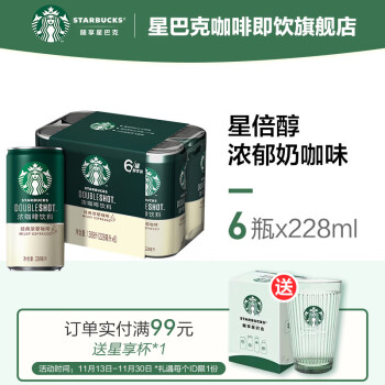 了解三款独特饮料的价格趋势和口感评测