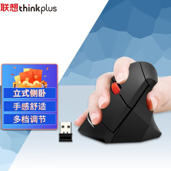 ThinkPad 无线鼠标 笔记本电脑办公鼠标 36003450人体工学垂直无线鼠标【黑色】38683222315