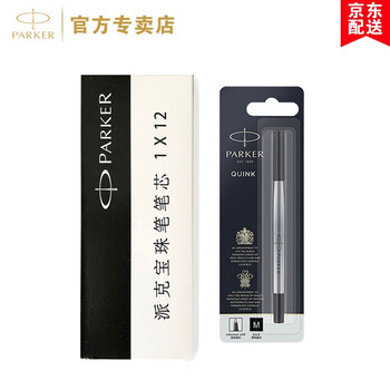 令人心动的高品质笔类商品走势