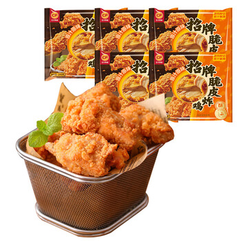 今日必买、京东百亿补贴：正大食品 脆皮炸鸡原味 240g*5包