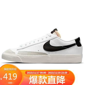 耐克NIKE板鞋女经典缓震BLAZER LOW '77休闲鞋DC4769-102白38