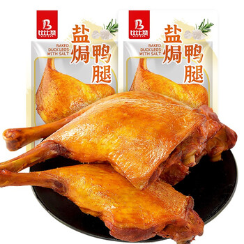 比比赞(bibizan) 盐焗鸭腿卤味熟食鸭肉下酒菜零食小吃解馋休闲食品