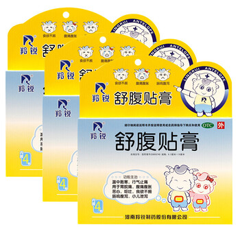 羚锐 舒腹贴膏 4贴装(6.5cm*10cm*2贴*2袋)小儿腹泻药品 3盒