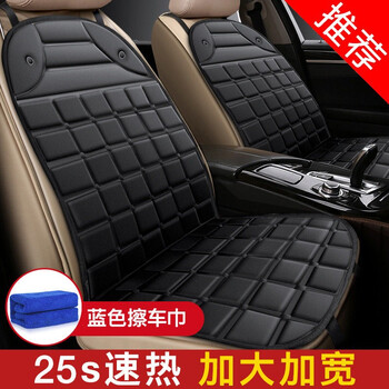 自由牛（ZIYOUNIU） 汽车加热坐垫24v冬季坐垫车载通用座椅电加热12V车用褥子电热垫 加大加宽升级版-双座-黑色