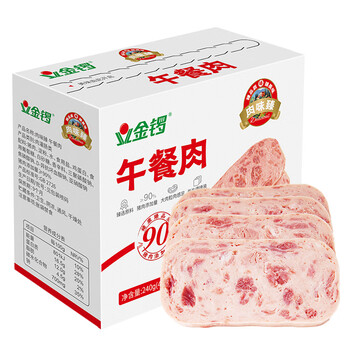 金锣肉味臻午餐肉独立片装40g*6袋装方便开袋即食早餐零食