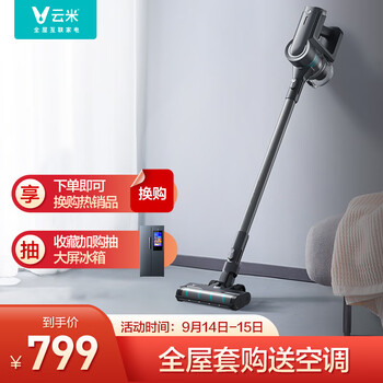 老司机告诉你
云米VXXC09怎么样？云米和小米什么关系怎么样？值得买吗？口碑好吗？
