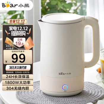 2022年12月4日更新【万能白菜价】的图片 第3张
