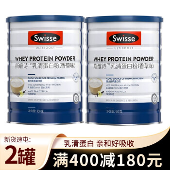 Swisse斯維詩蛋白粉成人兒童老人補充營養健身營養粉澳洲進口 補充優質蛋白