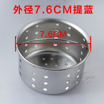 志邦墨林厨房水槽下水器水斗盖子洗菜盆提篮漏斗盖子洗碗池堵水塞