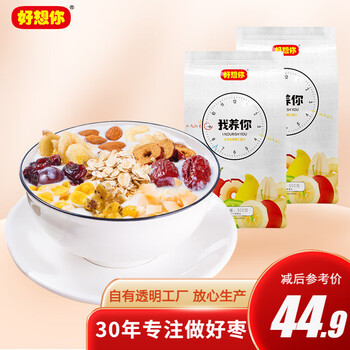 今日带货：“整点薯条”