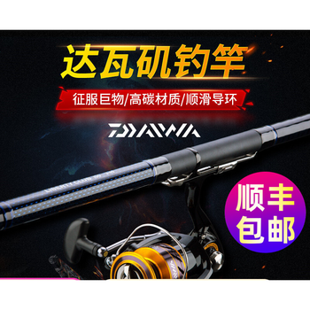 进口达瓦矶钓竿碳素鱼竿达亿瓦超轻手海竿套装远投滑漂海钓竿抛竿达瓦矶竿升级蓝 1 5号4 5米单竿 图片价格品牌报价 京东