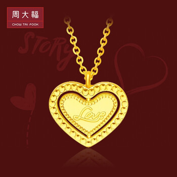 周大福 爱心项链 足金黄金吊坠项链 458 f225357 45cm 约5.1g