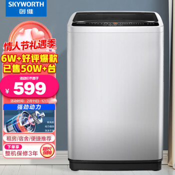 2023年2月12日更新【万能白菜价】的图片 第90张