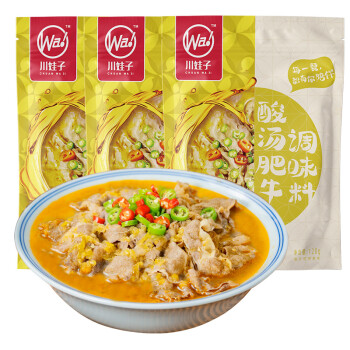 2023年6月19日更新【万能白菜价】的图片 第2张