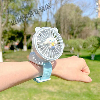 名创优品miniso玉桂狗小风扇手表便携随身携带迷你月桂usb充电儿星星