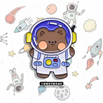 星球宇航员小熊兔子胸针小清新勋章书包可爱背包徽章可爱的小饰品太空
