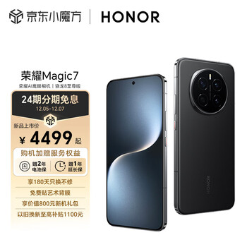 رǿ콢ҫmagic7magic7 proԱȲģ