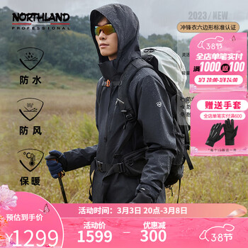 诺诗兰秋冬GORE-TEX三合一冲锋衣PRO200内胆防水防泼登山徒步外套 纯黑色-45E 180
