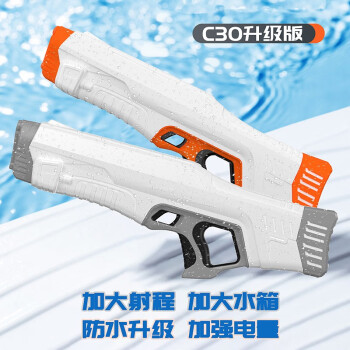披风熊水枪-夏日玩具推荐,价格走势、销量榜单解读与实测评测