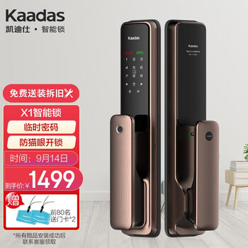 「买前告知」
凯迪仕X1评测报告怎么样?质量靠不靠谱?凯迪仕x1和x200怎么样?质量如何?有谁用过?