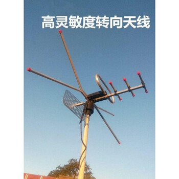 天颛卫星接受天线农村电视电视天线室内外高清通用电视天线农村老电视