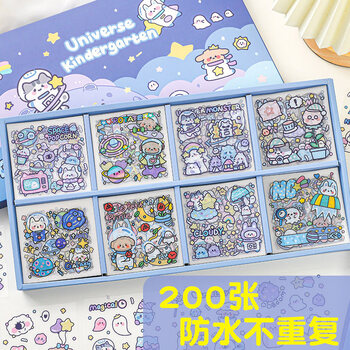 450张手帐贴纸套装手账本全套工具素材贴纸本做手帐的材料用品套盒大