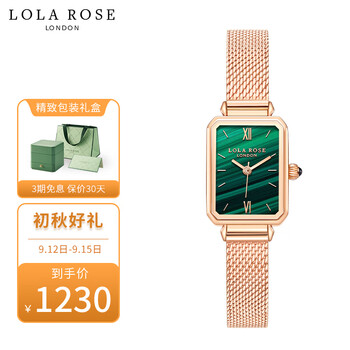 讲真！
LOLA ROSELR4122-1怎么样用了感觉如何？lola roselr4122-1评价高吗？怎么买合适？
