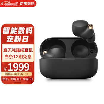 索尼(SONY)