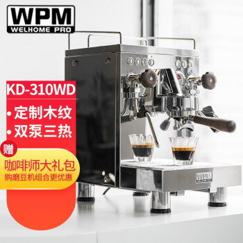 惠家（WPM） 半自动咖啡机KD310 商用办公室 三加热系统意式咖啡机 电控WELHOME KD-310WD (木纹版)