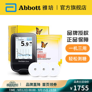 【网友分享
雅培 Abbott 瞬感血糖仪 瞬感传感器 扫描仪 探头 家用 免采血测血糖freestyle 扫描仪*1+传感器*3（效期22年至2月）评测怎么样？怎么样？真的徒有虚名吗？
