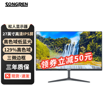 显示器历史价格插件|显示器价格比较