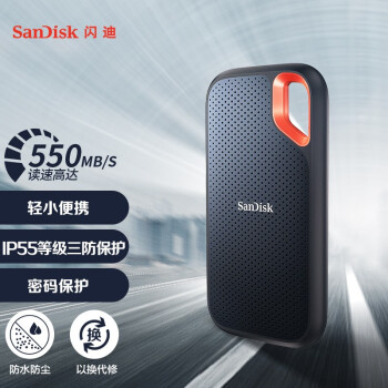 闪迪（SanDisk）1TB Type-c移动固态硬盘（PSSD）至尊极速版 传输速度550MB/s 兼容Mac IP55等级三防保护