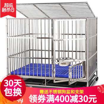 金百特不锈钢狗笼子,高品质的舒适空间