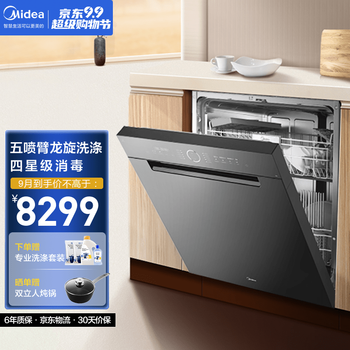 内幕？
美的（Midea）P60怎么样？评测结果好吗？美的(midea)电压力锅评测？质量真的好吗
